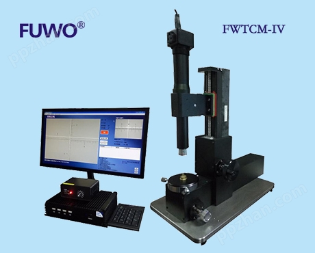 【FUWO】数字型透射式偏心测量仪FWTCM-IV
