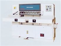 QZ-920型数显切纸机