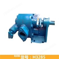 电加热沥青泵 沥青泵齿轮泵 沥青泵 沥青输送泵CLB-100货号H3285