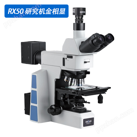 RX50MR研究级金相显微镜