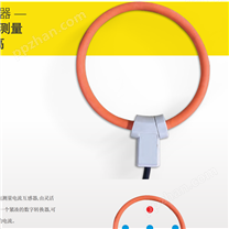 滁州供应希尔斯钳形电流传感器品牌