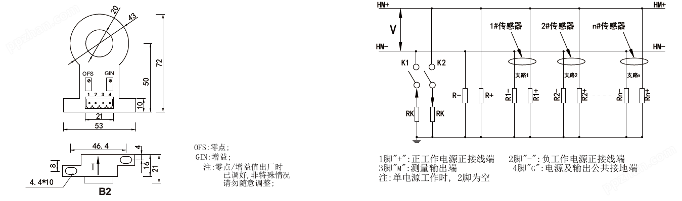 直流漏电流传感器-结构尺寸及引脚定义图