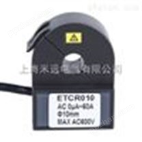 ETCR010开合式高精度漏电流传感器