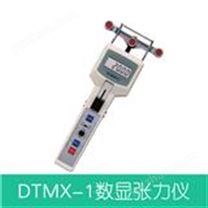 日本新寶 DTMX-1銅線張力計