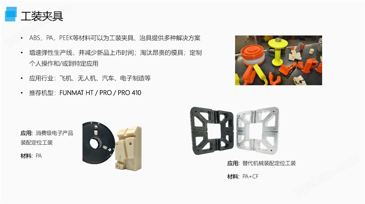 易成三维 PEEK材料打印机供应价格 高温喷头3D打印机 价格