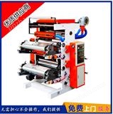供应优质【YT-凸版印刷机】柔性树脂版印刷机 修改