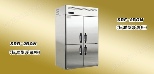 立式风冷柜（标准型冷藏柜 标准型冷冻柜）