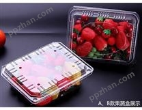 北京市pet水果吸塑包装盒 羊肉吸塑盒批发 防静电吸塑盒