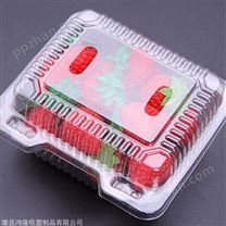北京市pet水果吸塑包装盒 吸塑包装盒定做 对折吸塑盒