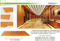 竹木纤维墙板覆膜机2
