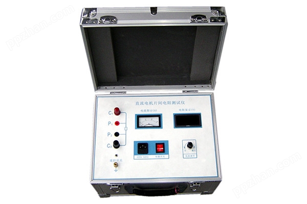 GCDR-40直流电机片间电阻测试仪