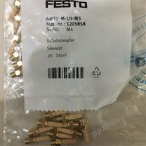 选型介绍费斯托FESTO过滤器消声器