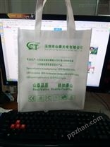 深圳市LED企业定做的环保袋