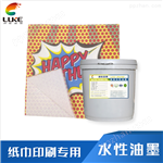 zj160429-1纸巾水性油墨
