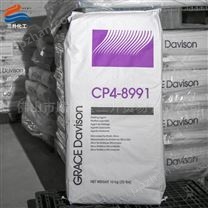 格雷斯GRACE SYLOID CP4-8991 消光粉
