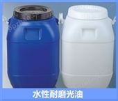 gy160527-5luke水性光油厂家/水性耐磨光油