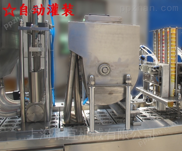 上海相宜机械杯盒灌装封口机-8杯机自动灌装局部图