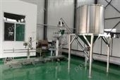 QN-100超细粉包装机  粉体包装设备 5-25公斤粉末包装设备