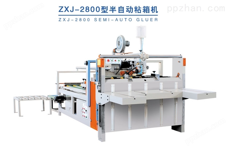 20-21ZXJ-2800型半自动粘箱机图-3.jpg