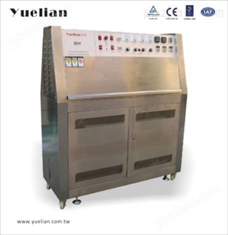 UV-40LR 紫外光耐气候试验箱