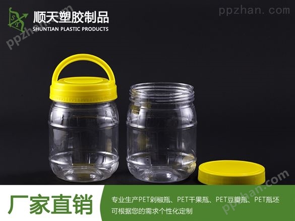 塑料剁椒罐1kg