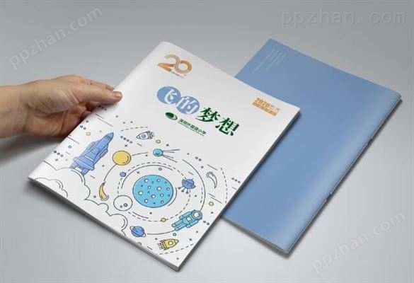 宜昌企业宣传册产品画册员工手册印刷定制
