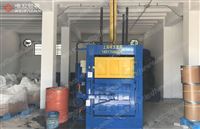 通用防爆型：油桶压扁机 废料液压打包机