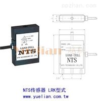 NTS 传感器 LRK型