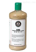 C.R.D. 铬辊清洗剂 30051