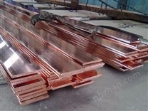 【中联铜铝业】铜排优质供应商，质量佳-沈阳铜排厂家