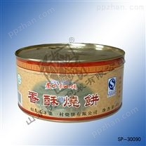 SP-30090烧饼罐