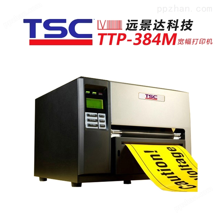 TSC TTP-384M宽幅条码打印机 标签打印机 工业级300pdi