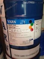 万恩宝清洗剂V-40万恩宝橡皮布及墨辊清洗剂 VARN WASH V-40洗车水