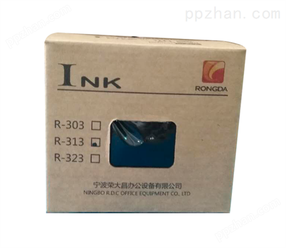 荣大R-313印刷机油墨