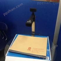 捷宇JY500A4-D2多功能文件高拍摄仪
