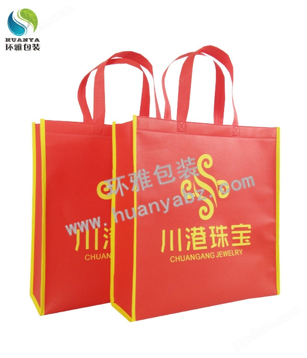 川港珠宝环保包装袋