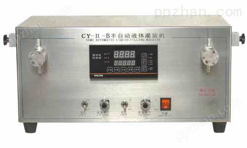 CY-II-B灌装机
