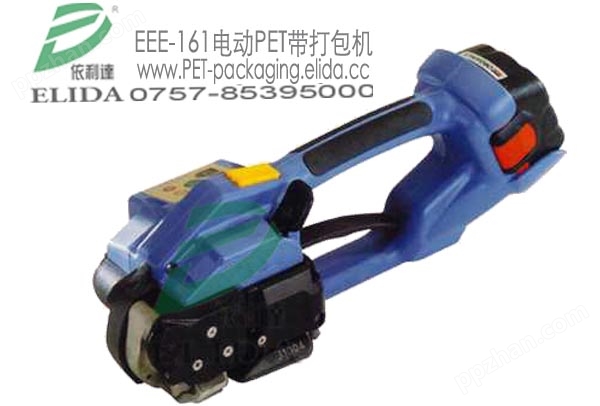 中国台湾品牌“依利达ELIDA”EEE-161电动PET带打包机