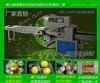 XBL-2000X花生酥包装新疆大枣独立包装机柠檬片芒果干