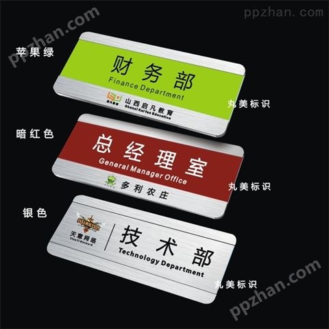 学校企业印证卡标牌常用的多功能数码打印机