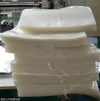 冷冻真空袋 真空袋生产厂家