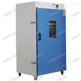 YHG-9625A立式300度电热恒温鼓风干燥箱 热风循环高温烤箱 烘箱