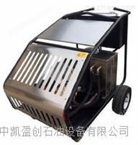 北京工厂车间企业电加热高温高压清洗机
