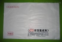 塑料信封袋|彩印塑料信封袋|塑料信封袋生产厂家