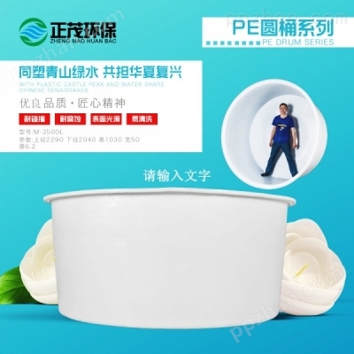 塑料PE圆桶食品腌制桶