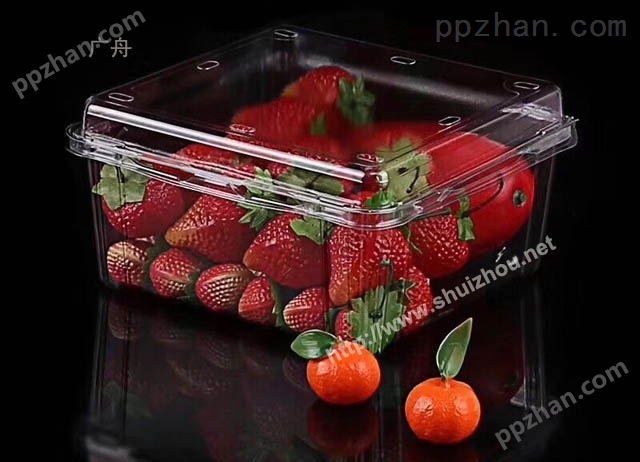 草莓吸塑盒