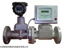 LUXBZ气体流量仪表，天津高压天然气流量计价格