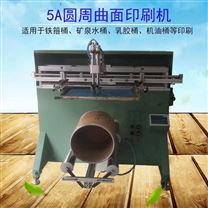 揭阳市包装桶丝印机厂家机油桶滚印机木桶丝网印刷机 定制加工