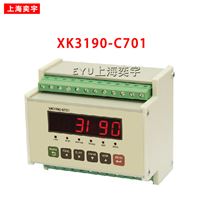 XK3190-C701现场总线式重量变送器