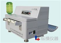 自动胶片干燥机 HD-3100型